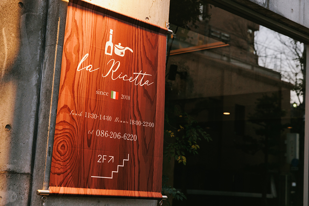 la Ricetta（ラ リチェッタ） 店舗案内